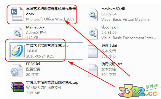 202210300537381112660001