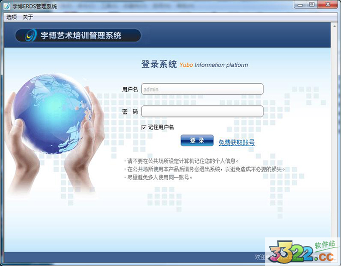 202210300537383720690002