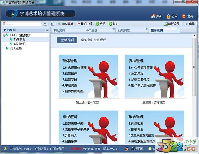 202210300537385791820003