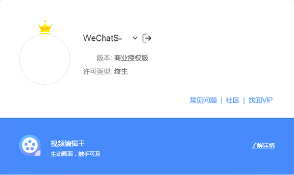 202210300538115369040010