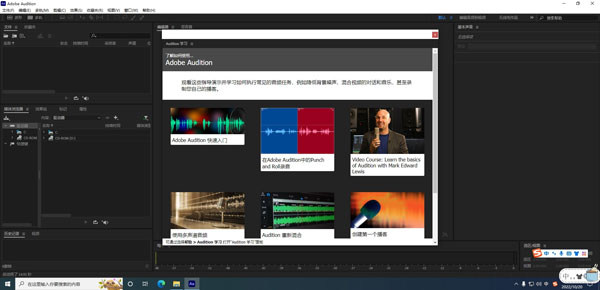 202210300538376347920000