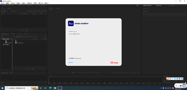 202210300538399101910007