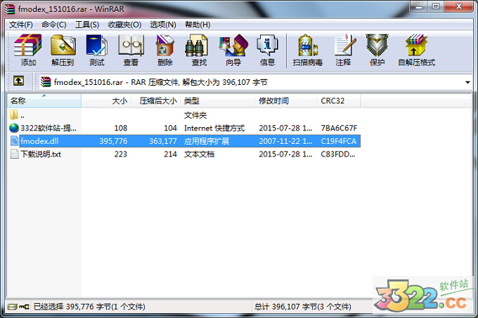 202210300538569910950000