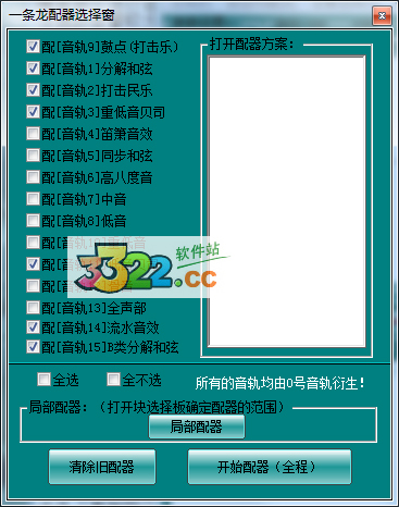 202210300539092392380002