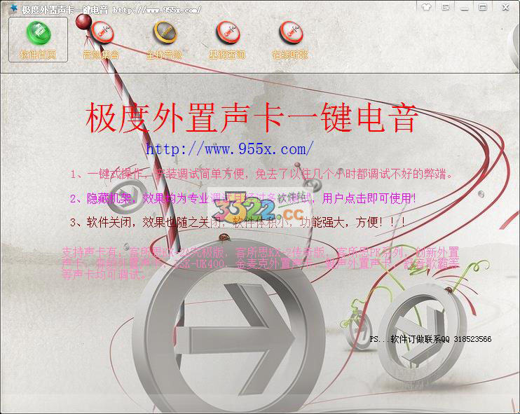 202210300539373582330000