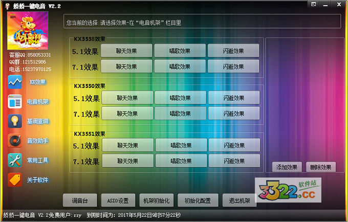 202210300539412478290000