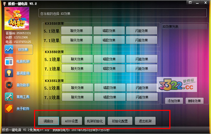 202210300539416753820001