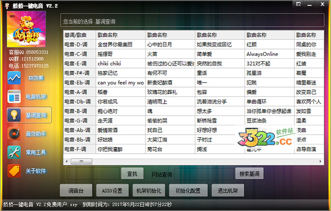 202210300539420313480002