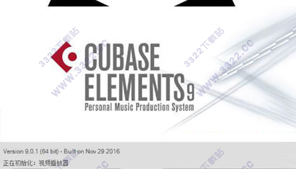 Cubase Elements 9