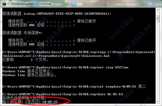 202210300540095007790007