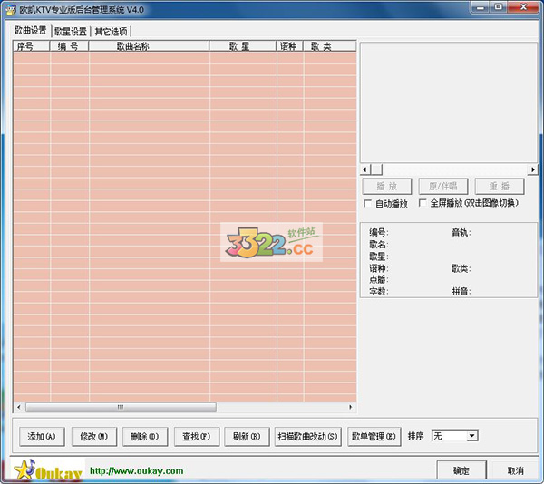 202210300541067160540000