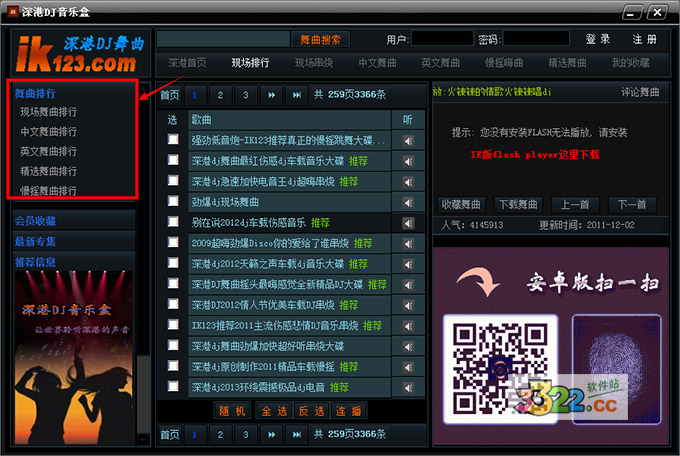 202210300541122685730001