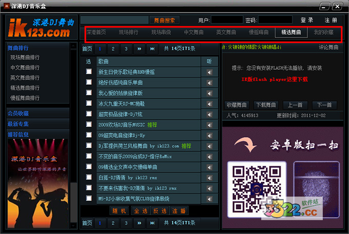 202210300541126890000002