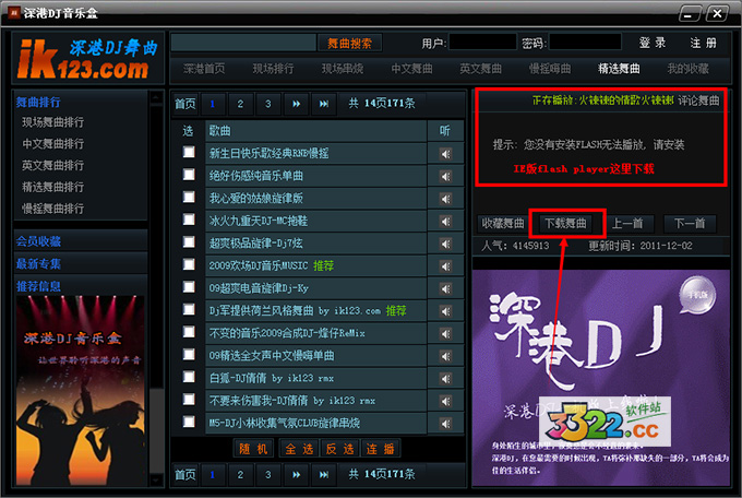 202210300541129504470003