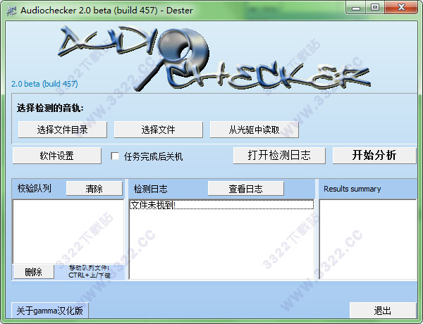 Audiochecker