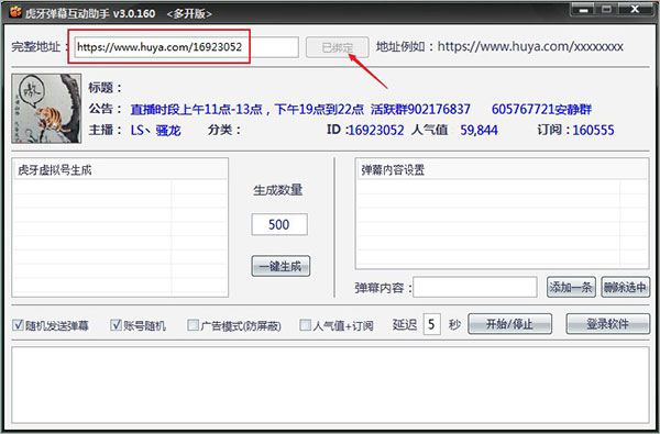 202210300542171842010004