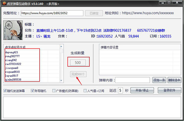 202210300542176402860005