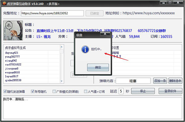 202210300542184377410007