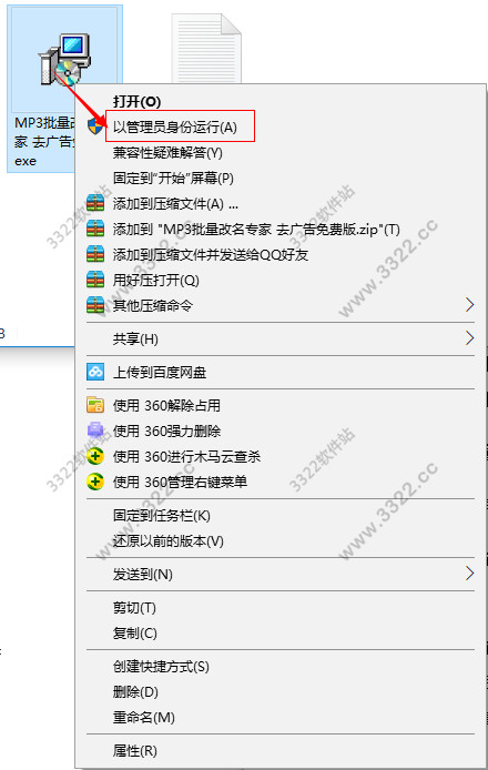 202210300542225521390003