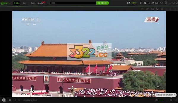 202210300543096666890000