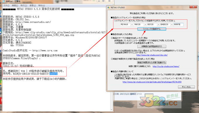 202210300543136960310003