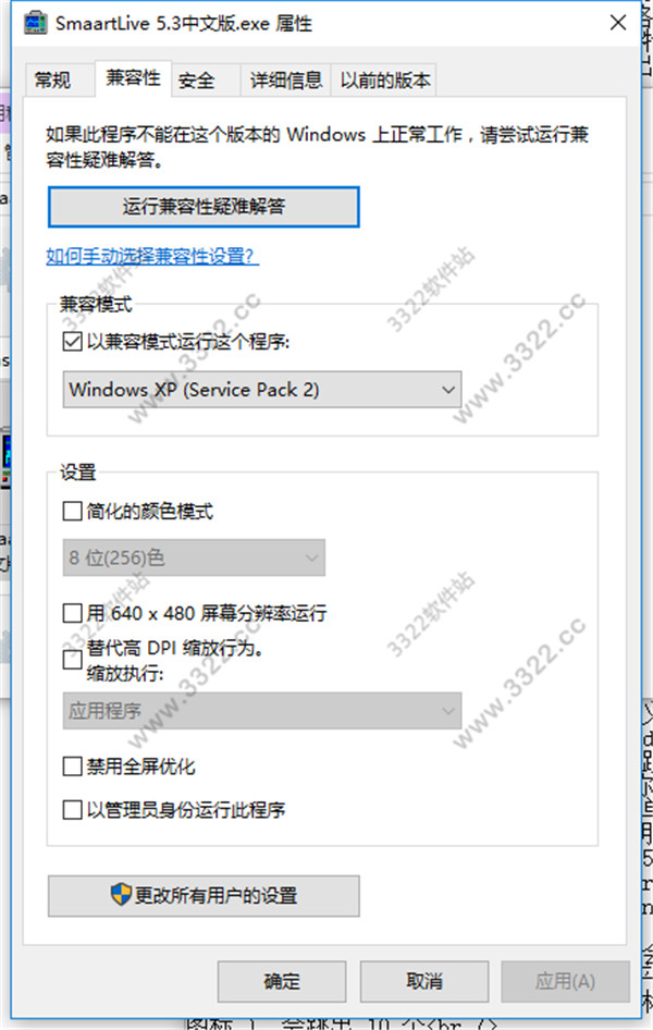 202210300543382180090012