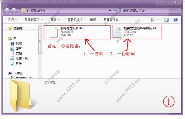 202210300543414388450001