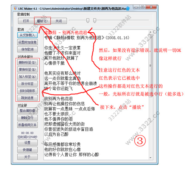 202210300543421631320003