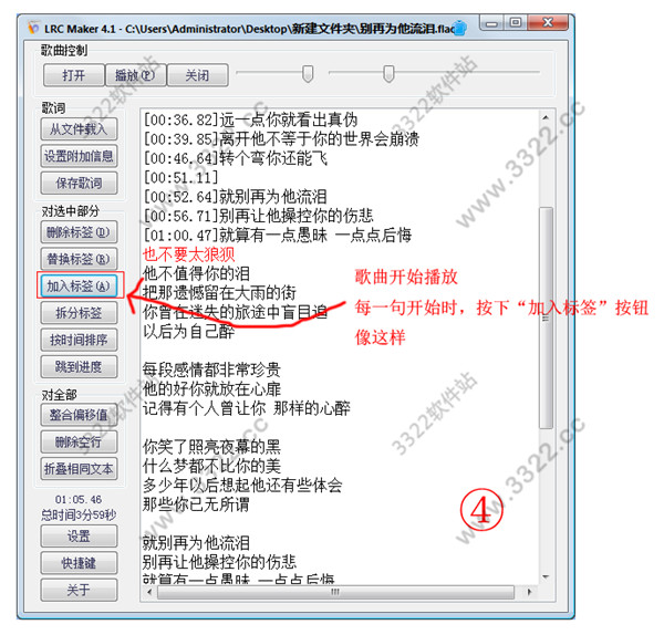 202210300543425458040004