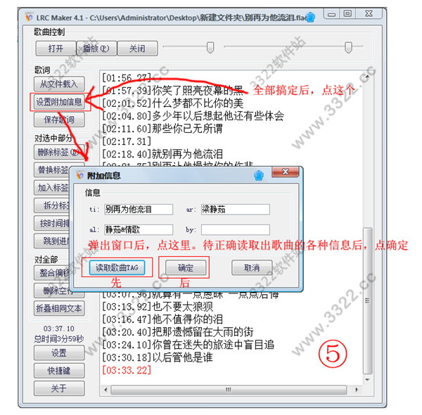 202210300543430515390005