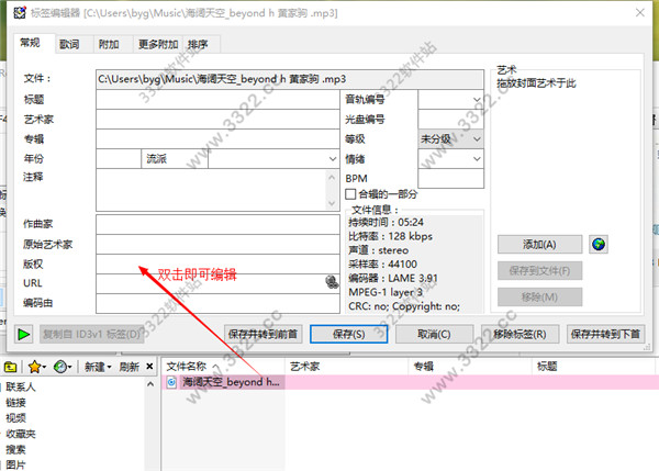 202210300543451344770001
