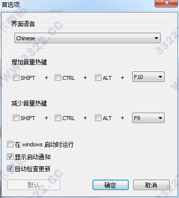 Letasoft Sound Booster绿色版