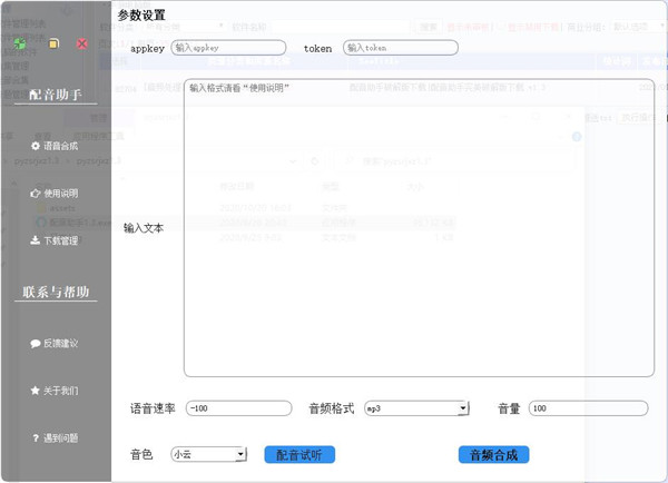 202210300544240956010000