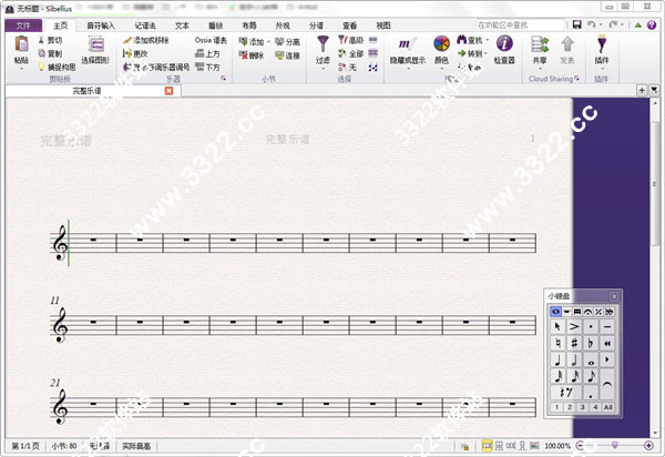 202210300544336440240010