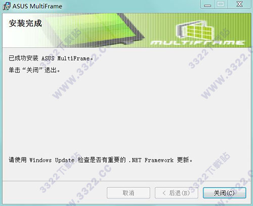 ASUS MultiFrame