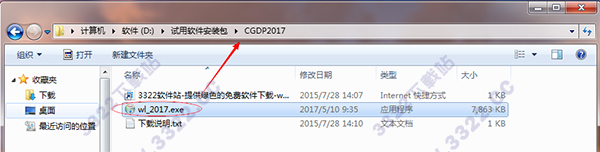 202210300544385561620001