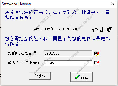 202210300544425019320007