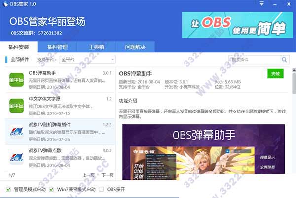 202210300544472086170005