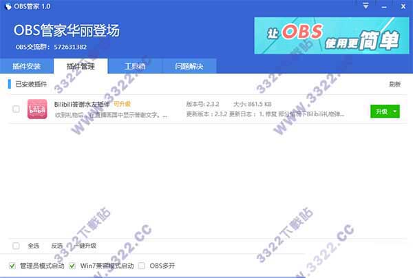 202210300544475339930006