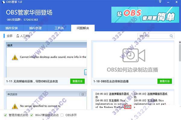 202210300544483907620008