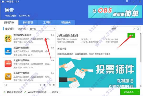 202210300544490306530010