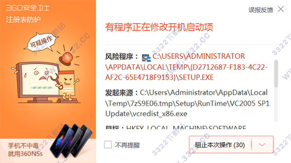 202210300545098550000004