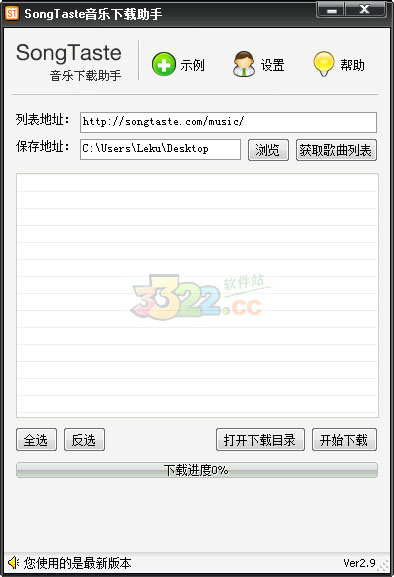 202210300545192482380000