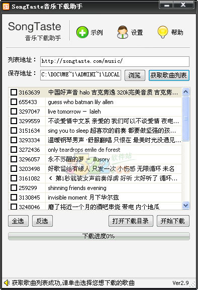 202210300545195147580001