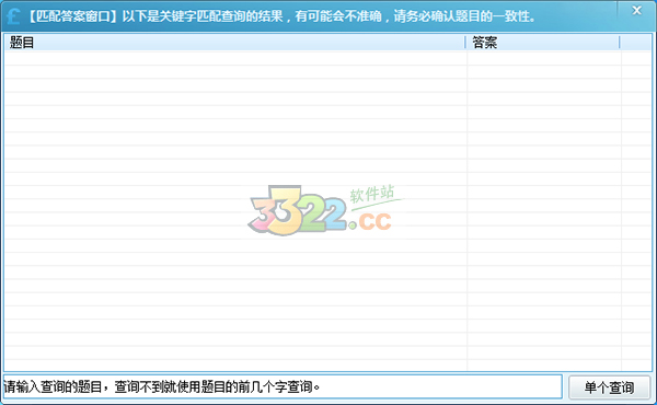 202210300545206003620001