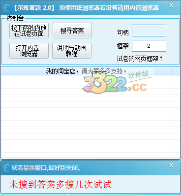 202210300545209738120002