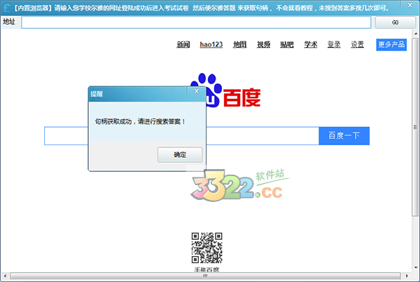 202210300545214355220003