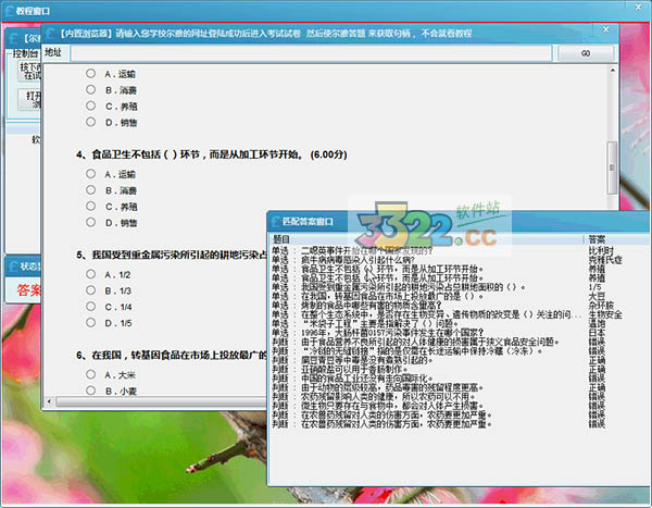 202210300545218079310004