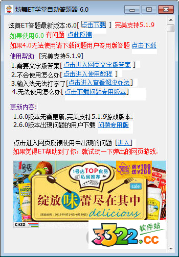 202210300545227045810000