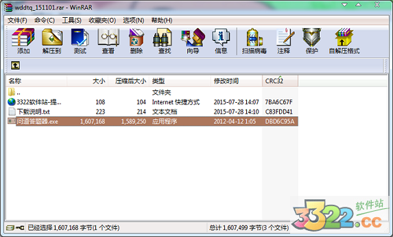 202210300545237577570001